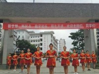黔東南中等幼兒師范職業(yè)技術學校2023年招生簡章