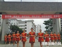 黔東南中等幼兒師范職業(yè)技術(shù)學(xué)校2023年報名條件、招生要求、招生對象