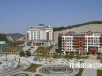 黔東南中等幼兒師范職業(yè)技術(shù)學(xué)校2023年怎么樣、好不好