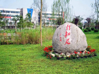 成都幼兒師范現(xiàn)代制造職業(yè)技術(shù)學校2023年招生計劃