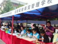成都實(shí)驗(yàn)商貿(mào)幼兒師范管理學(xué)校2023年學(xué)費(fèi)、收費(fèi)多少