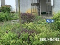 黔西南州英才幼兒師范職業(yè)技術(shù)學(xué)校2023年報名條件、招生要求、招生對象