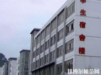 黔西南州英才幼兒師范職業(yè)技術(shù)學(xué)校2023年怎么樣、好不好