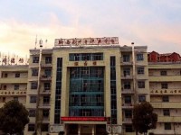 黔西中等幼兒師范職業(yè)學(xué)校2023年學(xué)費、收費多少