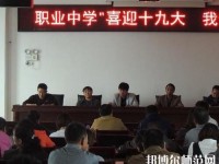 巧家幼兒師范職業(yè)高級中學2023年怎么樣、好不好