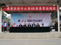 秦都幼兒師范職業(yè)教育中心2023年學(xué)費(fèi)、收費(fèi)多少