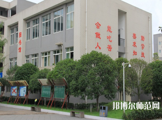 大邑縣幼兒師范職業(yè)高級中學2020年報名條件、招生要求、招生對象