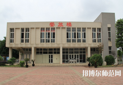 大邑縣幼兒師范職業(yè)高級(jí)中學(xué)2020年有哪些專(zhuān)業(yè)