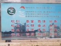 青島城陽(yáng)區(qū)幼兒師范職業(yè)中等專業(yè)學(xué)校2023年學(xué)費(fèi)、收費(fèi)多少