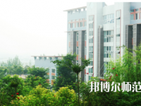 德陽通用電子科技幼兒師范學校怎么樣、好不好