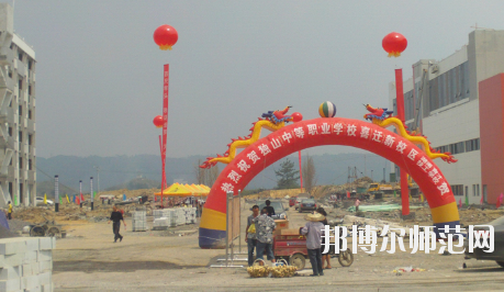 獨山縣幼兒師范中等職業(yè)學校怎么樣、好不好