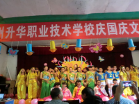 達(dá)州升華幼兒師范職業(yè)技術(shù)學(xué)校2023年怎么樣、好不好