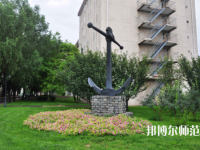 對外經(jīng)濟貿(mào)易師范大學2023年招生辦聯(lián)系電話