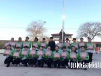 曲陽幼兒師范職教中心2023年怎么樣、好不好