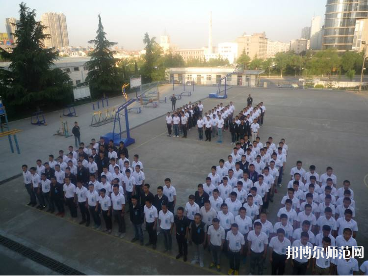 陜飛高級技工幼兒師范學(xué)校2020年報名條件、招生要求、招生對象 
