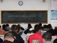 正寧職業(yè)技術(shù)幼兒師范中學(xué)2023年報名條件，招生要求、招生對象