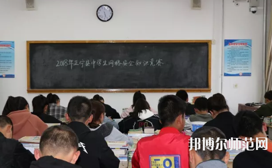 正寧職業(yè)技術(shù)幼兒師范中學(xué)2020年報名條件，招生對象