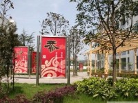 蒲江職業(yè)幼兒師范中專學(xué)校2023年報名條件、招生要求、招生對象