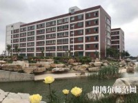 曲周幼兒師范職教中心2023年怎么樣、好不好