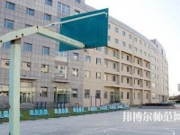 云南工業(yè)幼兒師范高級技工學(xué)校2023年報名條件、招生要求、招生對象