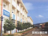 云南工業(yè)幼兒師范高級技工學校2023年怎么樣、好不好