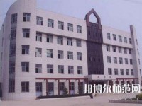 沙河幼兒師范綜合職教中心2023年報名條件、招生要求、招生對象