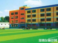 云南聯(lián)合經濟幼兒師范學校2023年怎么樣、好不好