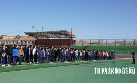 尚義幼兒師范職教中心2020年報(bào)名條件、招生要求、招生對象