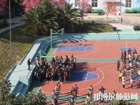 云南林業(yè)幼兒師范高級技工學校2023年怎么樣、好不好
