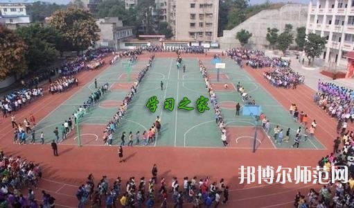 四川廣播電視幼兒師范中等專業(yè)學(xué)校2020年報(bào)名條件、招生要求、招生對(duì)象