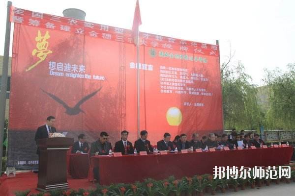 http://www.advantageinfrastructure.com/school/ujsqcsfxx/