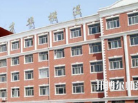 石家莊博信科技幼兒師范中等專業(yè)學(xué)校2023年怎么樣、好不好