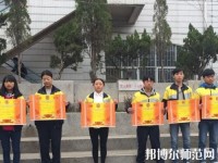 云南昭通財貿(mào)幼兒師范學校2023年怎么樣、好不好