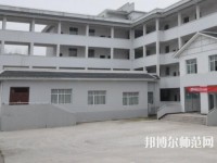 文山州民族幼兒師范職業(yè)技術(shù)學校2023年怎么樣、好不好