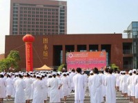 三峽聯(lián)合幼兒師范職業(yè)大學2023年學費、收費多少