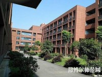 三峽聯(lián)合幼兒師范職業(yè)大學(xué)2023年報名條件、招生要求、招生對象
