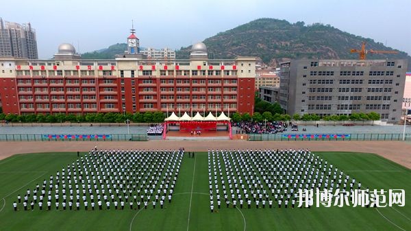 吳起師范職業(yè)技術(shù)教育中心2020年報(bào)名條件、招生要求、招生對象 