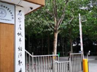 石家莊華師經濟管理幼兒師范中等專業(yè)學校2023年招生計劃