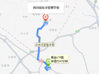 四川經(jīng)濟管理幼兒師范學(xué)校2023年地址在哪里