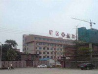 石家莊市井陘礦區(qū)幼兒師范職業(yè)技術教育中心2023年招生計劃