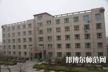 石家莊科技經(jīng)貿(mào)幼兒師范中等專業(yè)學校怎么樣、好不好