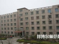 石家莊科技經(jīng)貿(mào)幼兒師范中等專業(yè)學(xué)校2023年怎么樣、好不好