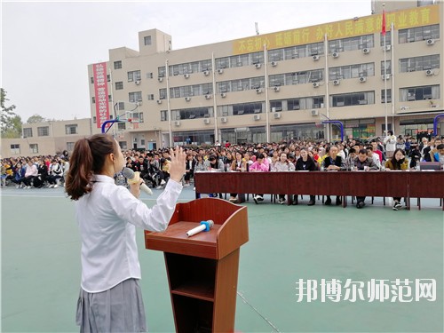 達(dá)州鳳凰職業(yè)技術(shù)幼兒師范學(xué)校2020年報(bào)名條件、招生要求、招生對(duì)象