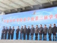 四川東坡中等職業(yè)技術幼兒師范學校2023年網(wǎng)站網(wǎng)址