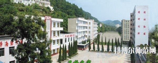 四川蓬溪中等職業(yè)技術(shù)幼兒師范學(xué)校2020年報(bào)名條件、招生要求、招生對(duì)象