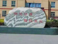 石家莊太行科技幼兒師范中等專業(yè)學(xué)校2023年學(xué)費、收費多少