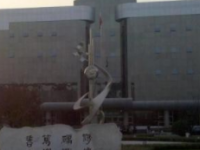 石家莊藝術(shù)幼兒師范職業(yè)學(xué)校2023年學(xué)費、收費多少