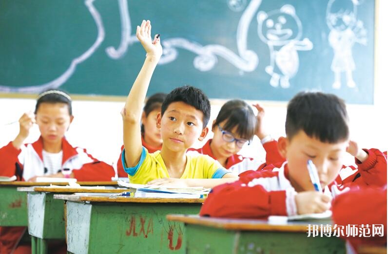 其實(shí)這個(gè)問(wèn)題要看你怎么去想。對(duì)于文化成績(jī)優(yōu)秀的學(xué)生來(lái)說(shuō)，上幼師學(xué)?？隙ň筒恢档昧?而文化成績(jī)不是很理想的學(xué)生來(lái)說(shuō)，上幼師學(xué)校就是一個(gè)不錯(cuò)的機(jī)會(huì)。所以學(xué)生怎么選擇學(xué)校，就要看學(xué)生自己的情況了，畢竟每一個(gè)人的情況都是不一樣的。幼師學(xué)校主要是以專(zhuān)業(yè)知識(shí)以及技能為主的學(xué)校，為學(xué)生提供學(xué)習(xí)的平臺(tái)。  六盤(pán)水民族職業(yè)技術(shù)幼兒師范學(xué)校 六盤(pán)水市民族職業(yè)技術(shù)學(xué)校(簡(jiǎn)稱(chēng)“六盤(pán)水民族職業(yè)技術(shù)幼兒師范學(xué)校”)的前身始建于1986年，并于1990年與六盤(pán)水市民族學(xué)校合并。93年更名為六盤(pán)水市民族職業(yè)技術(shù)學(xué)校。20多年的辦學(xué)實(shí)踐中，取得了不少成就，得到社會(huì)的認(rèn)可。  但普通教育與職業(yè)教育合并辦學(xué)的許多弊端在日積月累中不斷的突現(xiàn)。2009年市委、市政府及市教育局等相關(guān)單位經(jīng)過(guò)反復(fù)調(diào)研，多方論證，決定在原商財(cái)校校址(八一路50號(hào)，軍分區(qū)往上150米)新籌建六盤(pán)水民族職業(yè)技術(shù)學(xué)校，使之成為一所獨(dú)立的國(guó)家級(jí)重點(diǎn)職業(yè)學(xué)校，并于2009年秋季招生辦學(xué)。  辦學(xué)規(guī)模  學(xué)校占地面積45356平方米，校園建筑面積17260平方米，現(xiàn)有兩幢教學(xué)樓，共34個(gè)教室。一幢大連市政府援建的圖書(shū)樓、一幢辦公樓、一幢學(xué)生宿舍、兩個(gè)學(xué)生食堂、一個(gè)340米跑道足球場(chǎng)、1個(gè)珍珠球場(chǎng)、兩個(gè)蹴球場(chǎng)和4個(gè)籃球場(chǎng)。  獲得榮譽(yù)  1997年被評(píng)為貴州省重點(diǎn)職業(yè)高中，1999年被評(píng)為國(guó)家級(jí)重點(diǎn)職業(yè)高中，2004年7月通過(guò)國(guó)家級(jí)重點(diǎn)職業(yè)高中評(píng)估專(zhuān)家復(fù)評(píng)。是貴州省現(xiàn)代教育技術(shù)實(shí)驗(yàn)學(xué)校;貴州省少數(shù)民族傳統(tǒng)體育項(xiàng)目訓(xùn)練基地。全國(guó)計(jì)算機(jī)等級(jí)考試點(diǎn)及培訓(xùn)點(diǎn)、貴州省國(guó)家第64職業(yè)技能鑒定所、計(jì)算機(jī)高新技術(shù)考試站、貴州省公務(wù)員計(jì)算機(jī)應(yīng)用中級(jí)培訓(xùn)點(diǎn)、六盤(pán)水市財(cái)政局會(huì)計(jì)從業(yè)資格考前培訓(xùn)點(diǎn)及會(huì)計(jì)技術(shù)教育培訓(xùn)點(diǎn)，勞動(dòng)與社會(huì)保障局下崗職工再就業(yè)培訓(xùn)點(diǎn)，貴州省公務(wù)員電子政務(wù)培訓(xùn)點(diǎn)等。  報(bào)名條件  1、身心健康，品德良好。  2、積極向上，積極學(xué)習(xí)。  3、遵紀(jì)守法，品行端正，無(wú)不良行為，有上進(jìn)心。  報(bào)名方式  凡符合學(xué)校招生條件的學(xué)生持戶口簿、身份證、2張一寸彩色照片到學(xué)校招生就業(yè)辦公室報(bào)名。高中畢業(yè)生可在學(xué)校網(wǎng)站上報(bào)名。  注意事項(xiàng)  1、新生報(bào)名時(shí)帶好戶口簿或者身份證原件(或復(fù)印件)，及相關(guān)費(fèi)用到學(xué)校招生辦報(bào)名，并鑒定就業(yè)合同和優(yōu)惠入學(xué)協(xié)議。  2、報(bào)名時(shí)間：從即日起，到各專(zhuān)業(yè)名額報(bào)滿為止。  3、新生開(kāi)校報(bào)到時(shí)請(qǐng)帶好戶口本、本人身份證原件，相關(guān)困難證明及交費(fèi)收據(jù)。  初中畢業(yè)生想要自己以后將來(lái)有個(gè)好的工作，就要靠自己的努力，學(xué)習(xí)一門(mén)比較熱門(mén)的專(zhuān)業(yè)去，認(rèn)真的學(xué)習(xí)，將來(lái)你才有一個(gè)穩(wěn)定的工作，穩(wěn)定的收入，以上是小編為同學(xué)們推薦的關(guān)于幼師學(xué)校的基本介紹，希望對(duì)同學(xué)們有所幫助，欲知更多學(xué)校詳情，請(qǐng)關(guān)注邦博爾幼師學(xué)校招生網(wǎng)。
