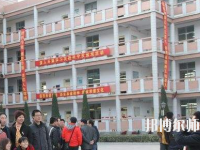 石家莊藝術(shù)幼兒師范職業(yè)學(xué)校2023年報(bào)名條件、招生要求、招生對(duì)象