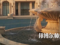 石家莊裕華區(qū)幼兒師范職業(yè)技術(shù)教育中心2023年怎么樣、好不好